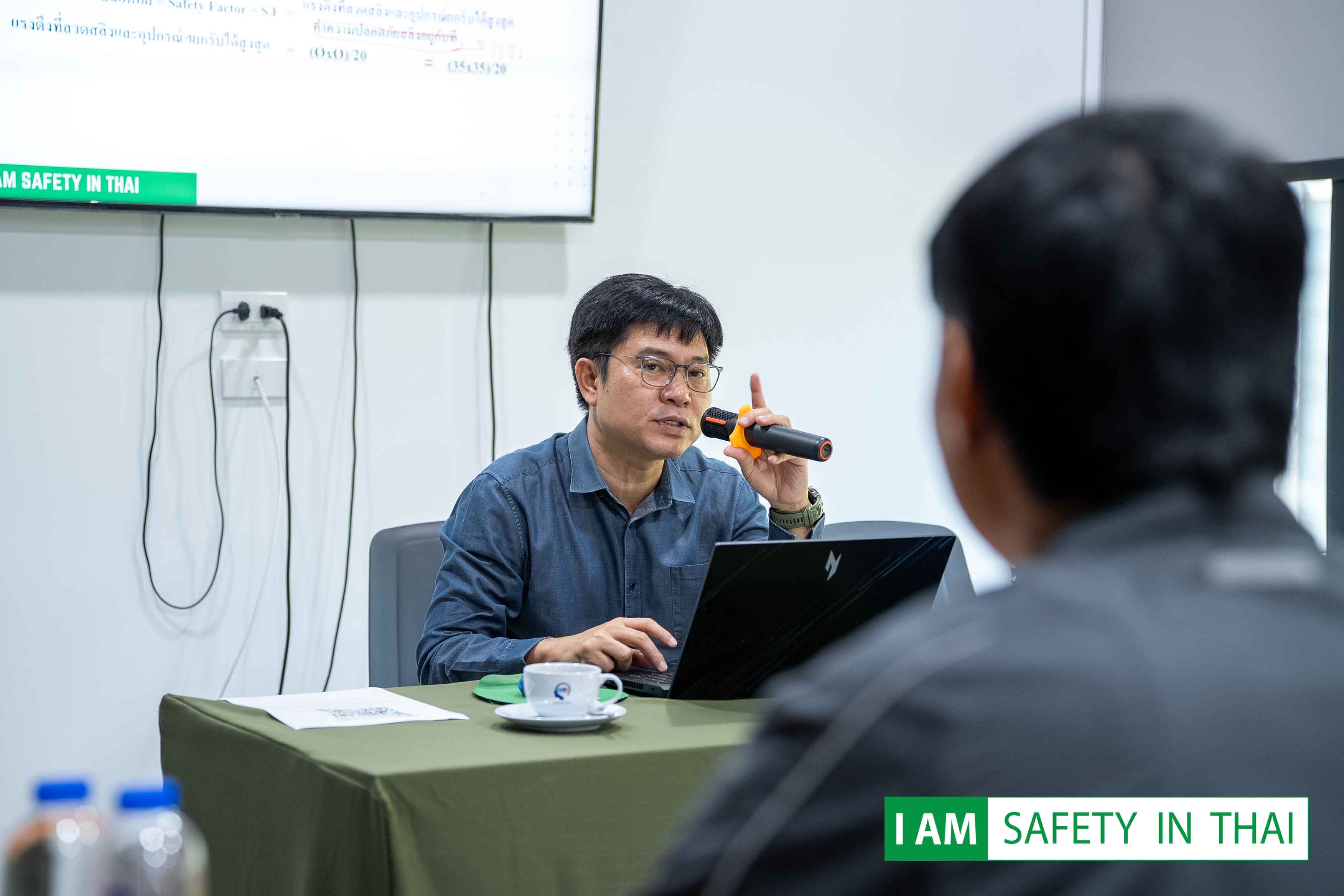 ทบทวน overhead crane